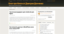 Desktop Screenshot of blogproblog.com