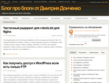 Tablet Screenshot of blogproblog.com